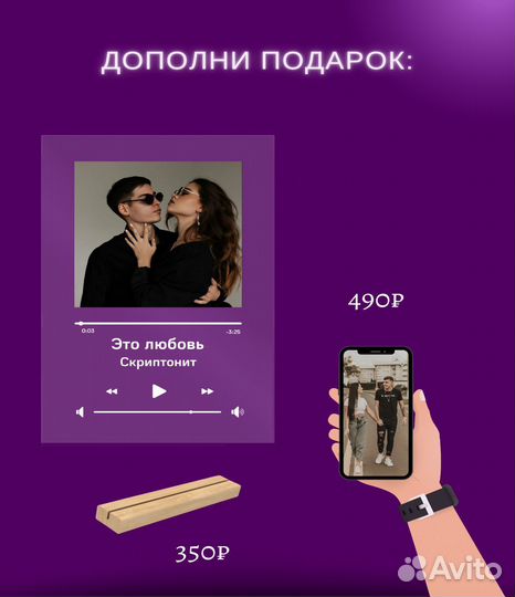 Фото с рамкой / Лучший подарок