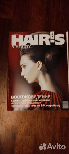 Журнал hairs 2000х