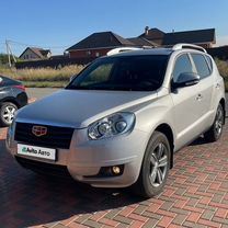 Geely Emgrand X7 2.4 AT, 2014, 26 000 км, с пробегом, цена 1 220 000 руб.