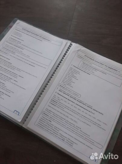 Папка с конспектами по русскому языку егэ