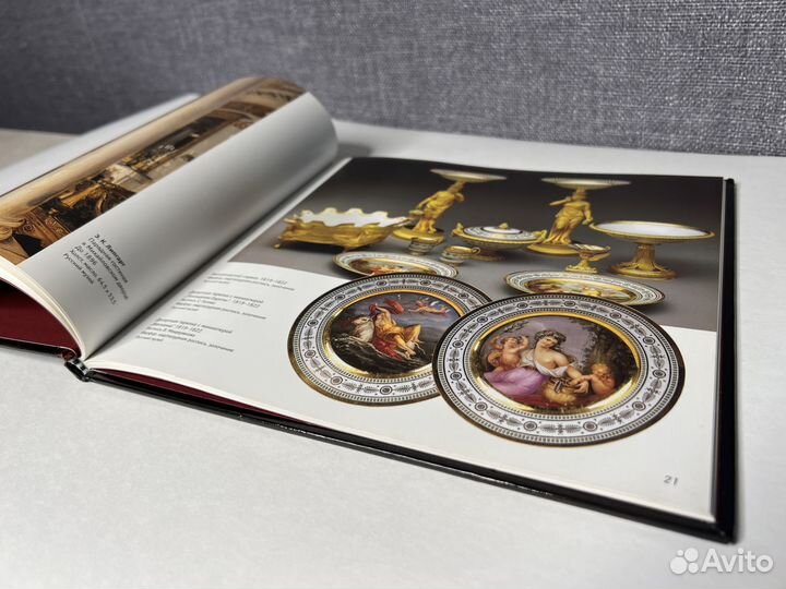 Великая княгиня Елена Павловна. Редкая книга