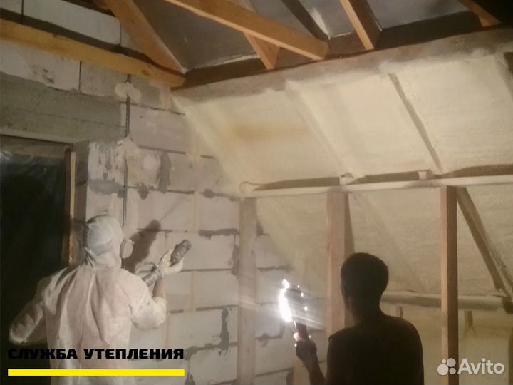 Напыляемый утеплитель ППУ (пенополиуретан)