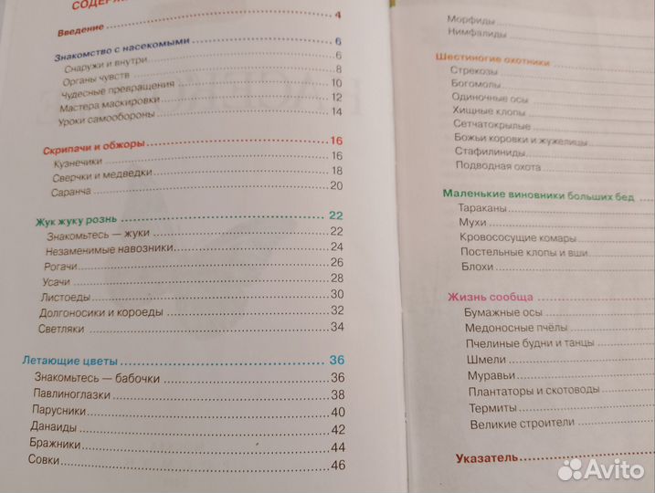 Детские книга