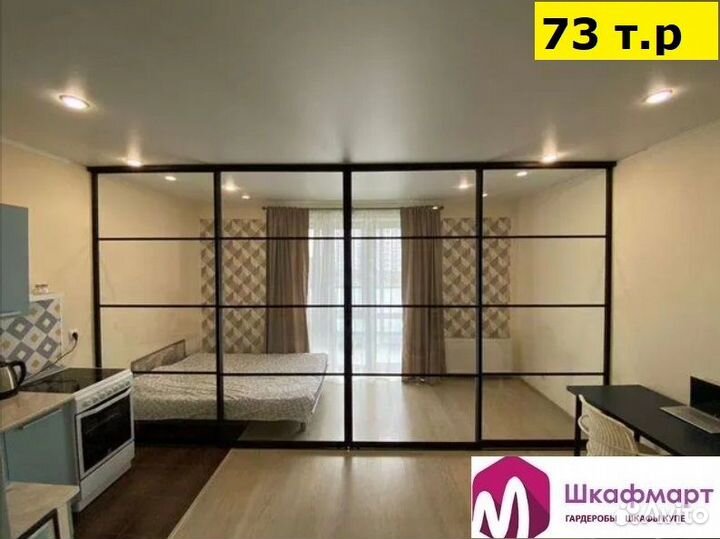 Межкомнатные перегородки