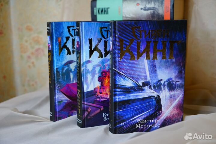 Стивен Кинг разные книги