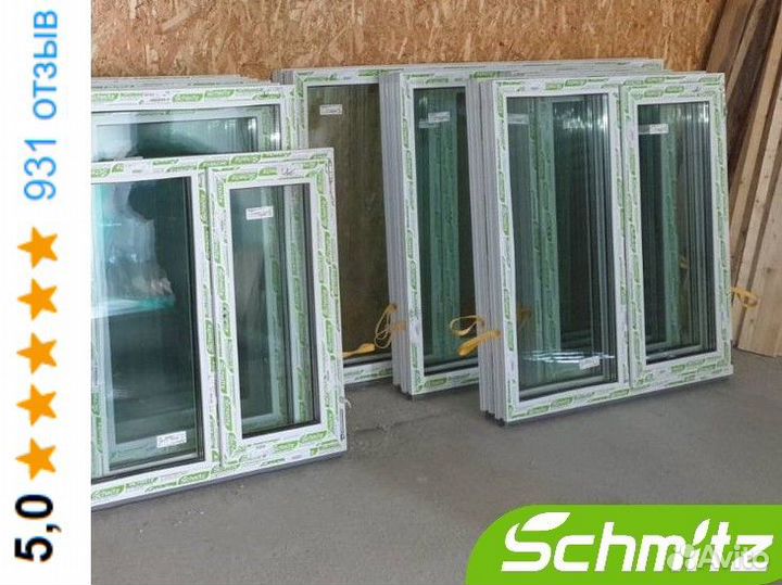 Окна двери пластиковые, пвх без монтажа с завода