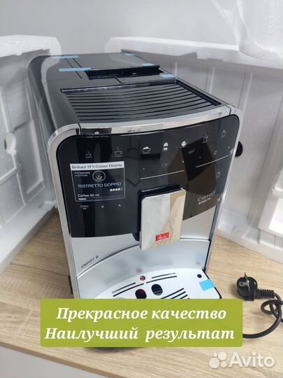 Кофемашина Melitta Caffeo Barista