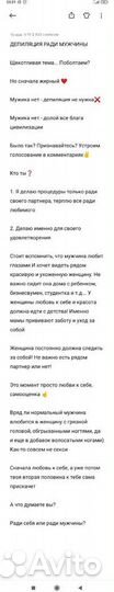 Услуги копирайтера