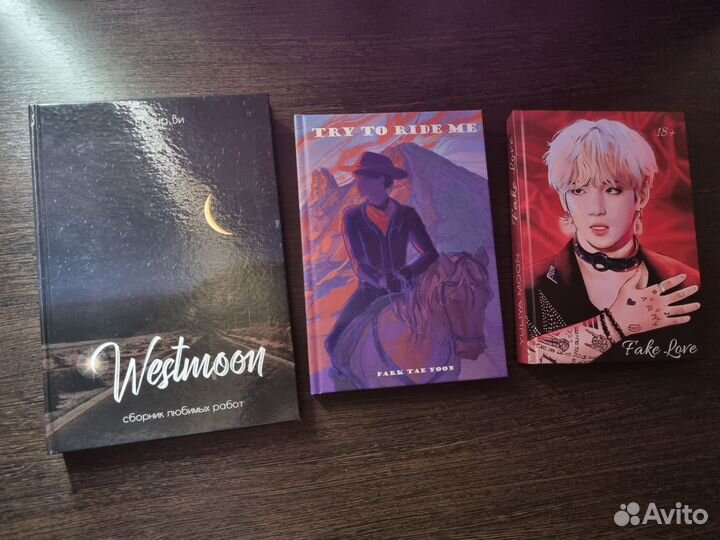 Книги фанфики по BTS