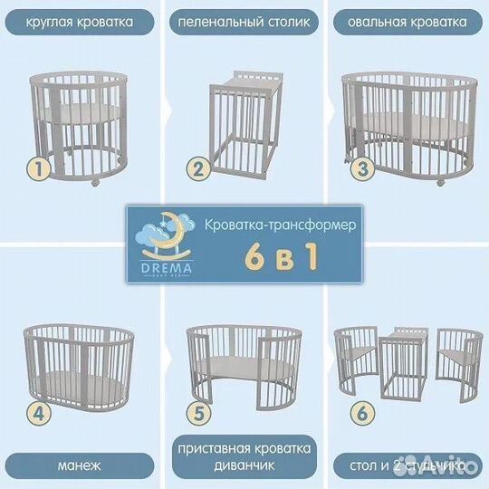 Детская кроватка трансформер с маятником