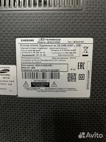 Телевизор samsung