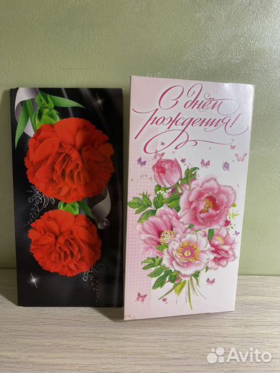 Конверты свадебные