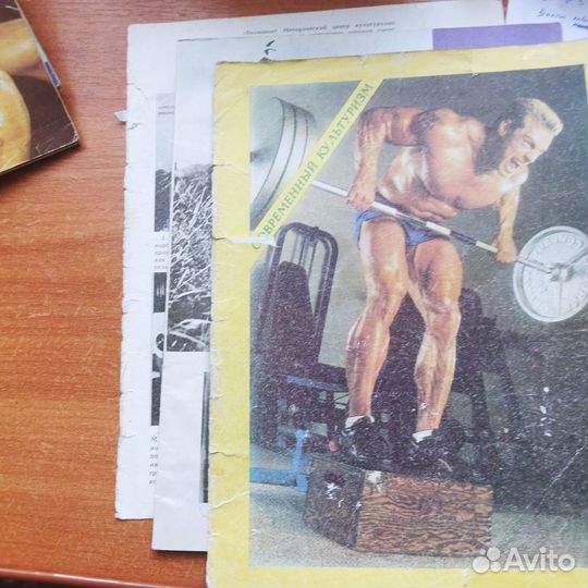 Журнал по Культуризму