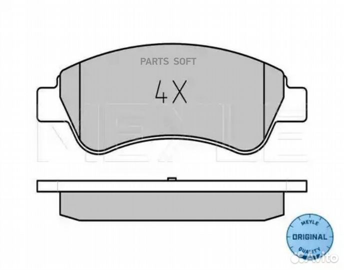 Meyle 025 235 9919 Колодки торм.пер. (WVA 23599 19
