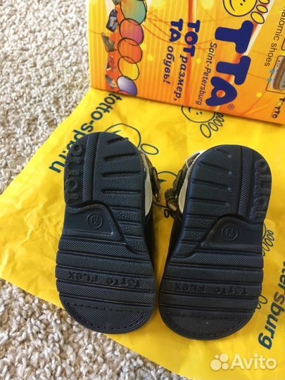 Сандали тотта