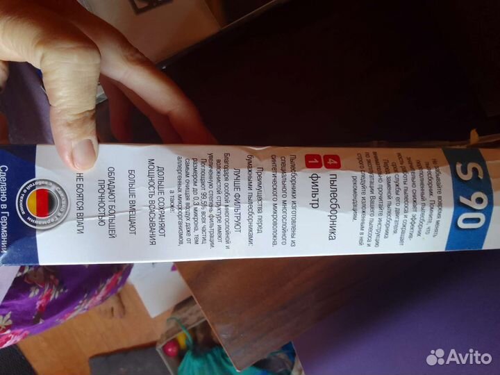 Пылесборник для пылесоса