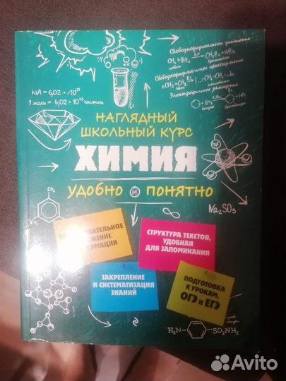 Учебники для подготовки к егэ