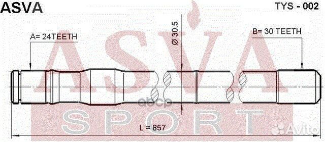 Полуось перед лев Asva 155 4341160040, 4341260110
