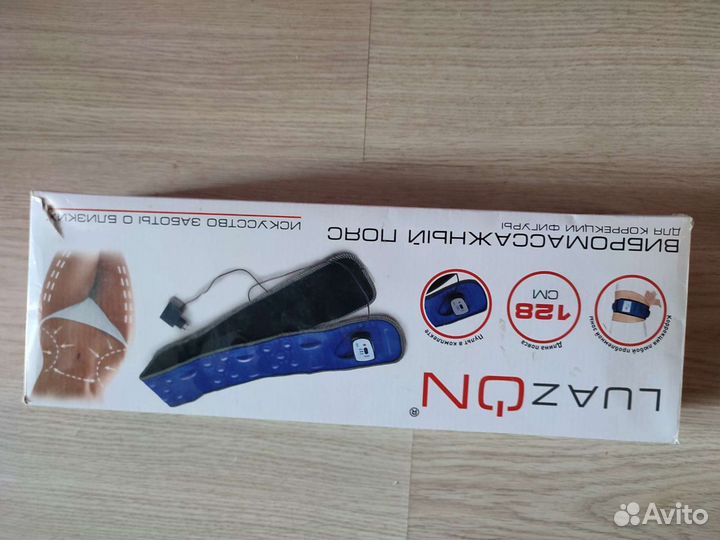 Пояс