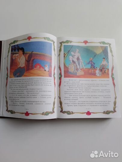 Сказки Диснея книга