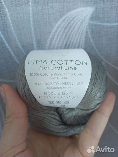 Пряжа Pima Cotton Laines du Nord