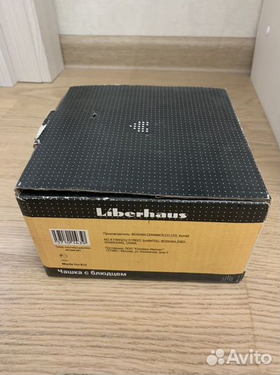 Чайная пара фарфор liberhaus новая