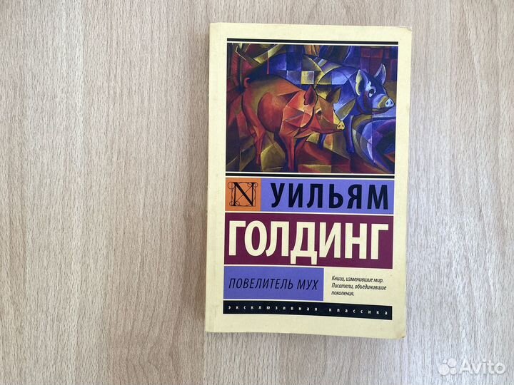 Книги Пелевин Глуховский и др