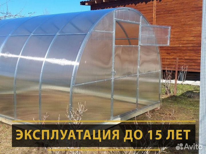 Теплицы из поликарбоната