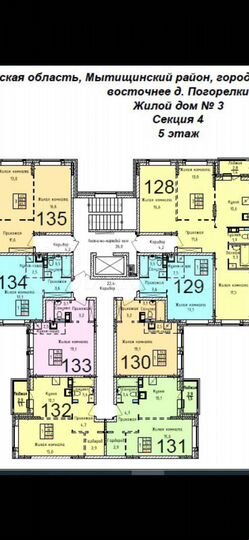 Квартира-студия, 27,9 м², 5/6 эт.