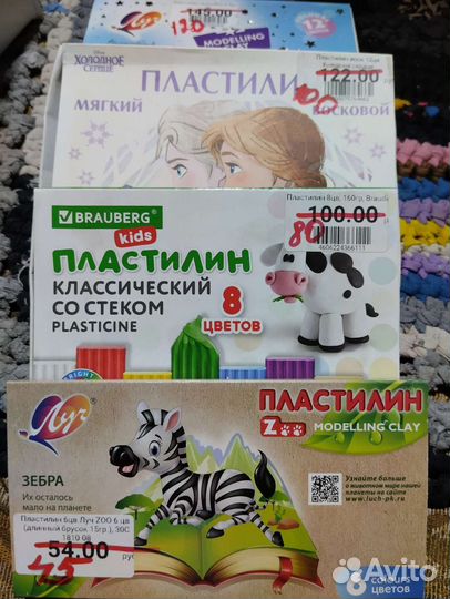 Канцелярия, игрушки, книги, от10 р