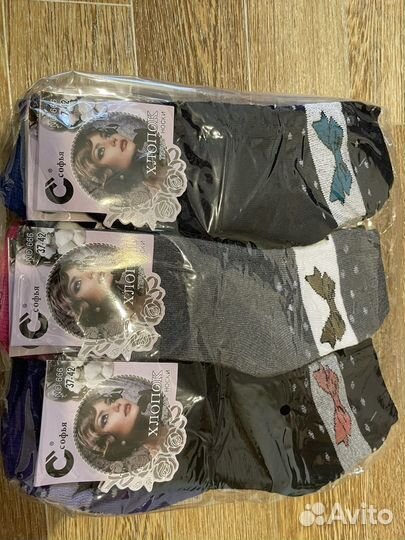 Носки теплые мужские, женские, детские