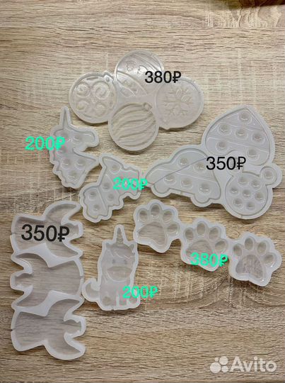 Силиконовые формы для выпечки