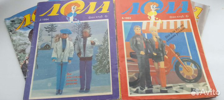 Журналы Лола 6 штук