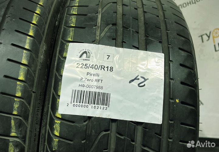 Pirelli P Zero 225/40 R18 94Y