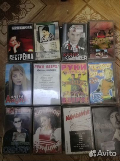 Аудиокассеты