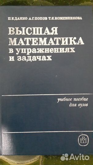 Репетитор по математике