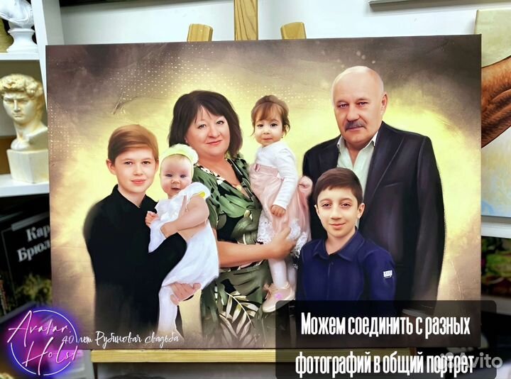 Портрет по фото на холсте на заказ Саратов