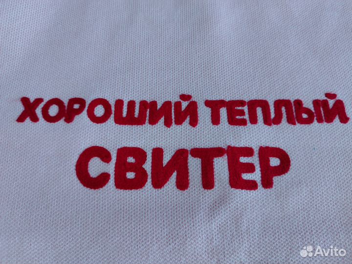 Кофта женская вязанная