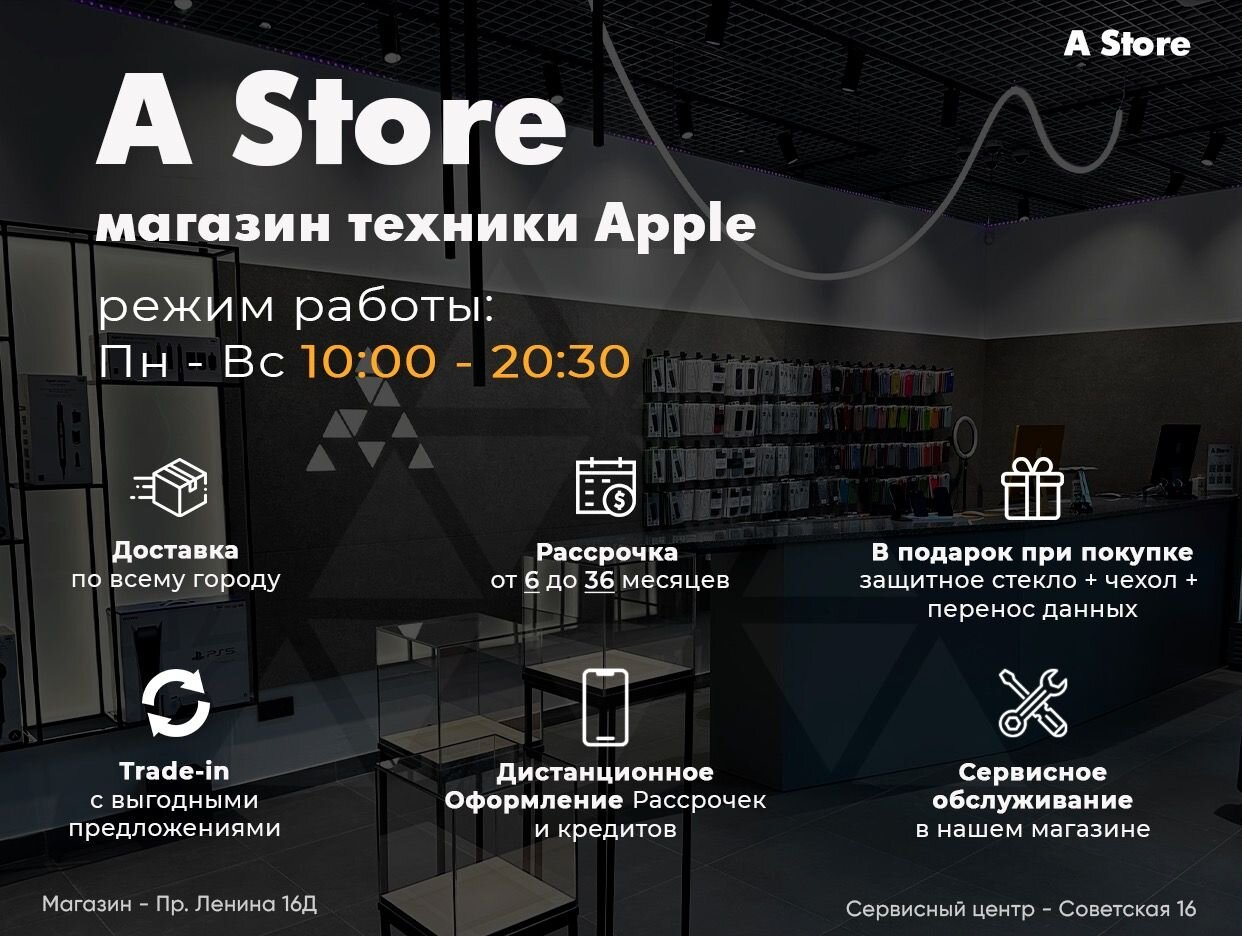 A Store. Профиль пользователя на Авито