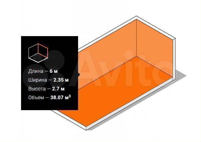 Склад на Софийской, 15 м²