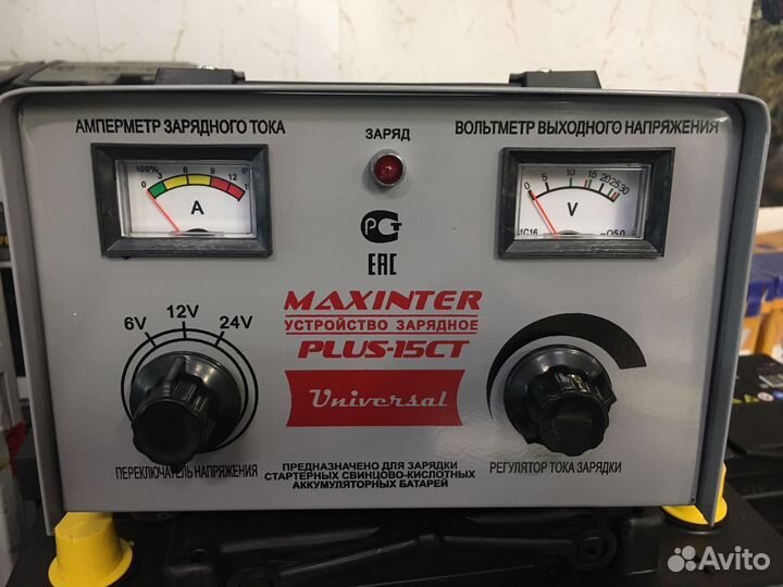 Зарядное устройство Maxinter Plus-15CT