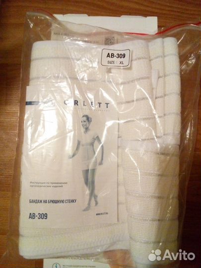 Бандаж ортопедический на брюшную стенку Orlett