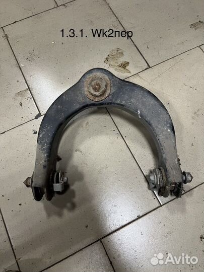 Рычаг подвески верхний передний Jeep Grand wk2