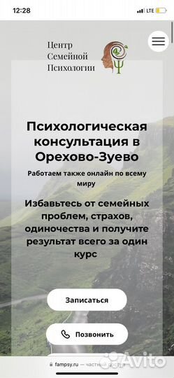 Создание сайта/интернет-магазина