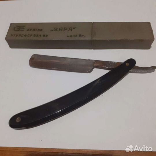 Опасная бритва заря