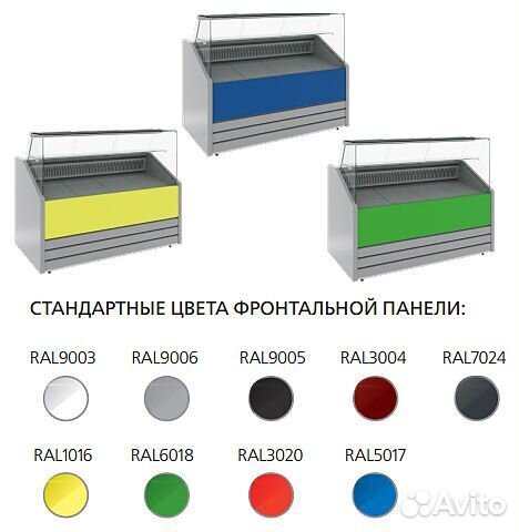 Витрина холодильная Carboma GC75 VM 1,0-1 (станд