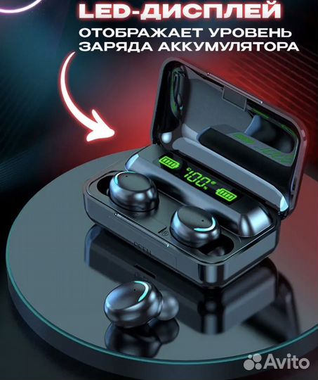 Игровые наушники