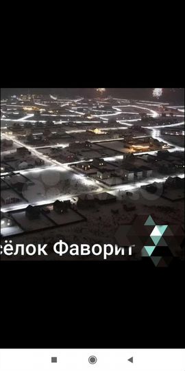 Участок 8 сот. (ИЖС)