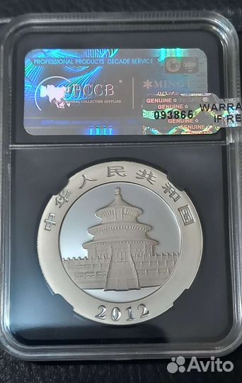 10 юаней 2012 панда китай серебро