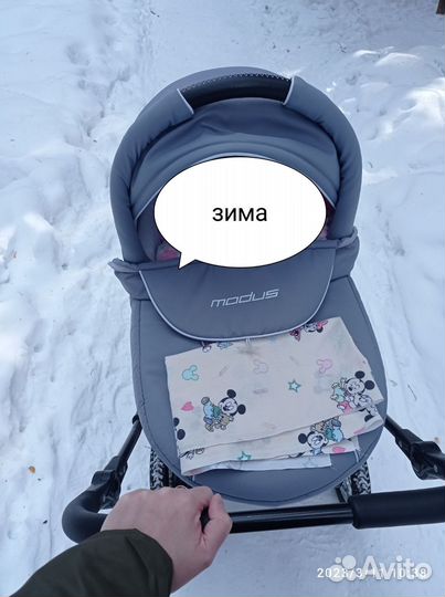 Коляска 2 в 1